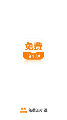 金沙app